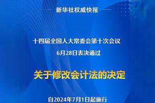 多诺万：卡鲁索是联盟最有价值的球员之一 想得到他必须付出代价